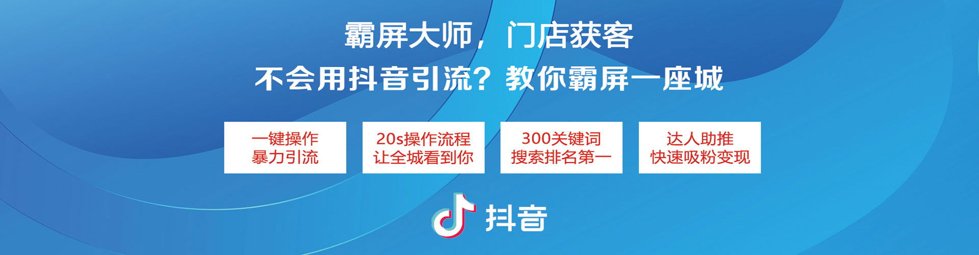 怒江竞价广告