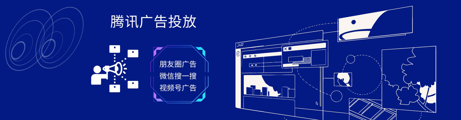 怒江竞价端口开户