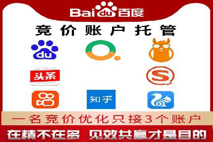 百度推广运营实战经验分享：成功案例盘点
